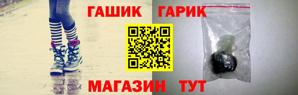 Гашиш Ice-O-Lator  Вход с VPN  Курган  ГАШИШ 40% ТГК 