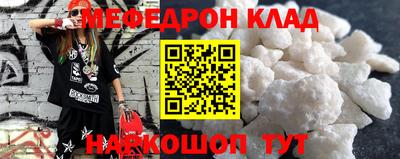 кокаин VHQ Краснокаменск
