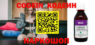 стафф Апшеронск