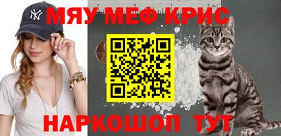 стафф Апшеронск