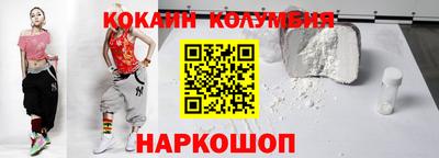 кокаин Апрелевка