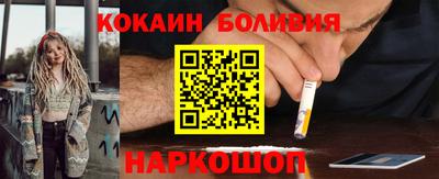 кокаин VHQ Краснокаменск