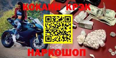 стафф Апшеронск