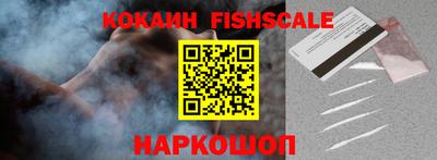кокаин VHQ Краснокаменск