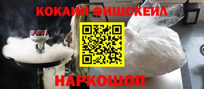 мяу мяу мука Краснодар