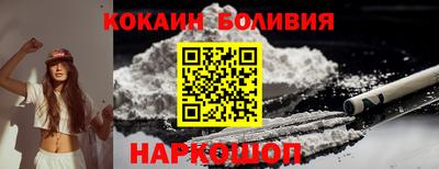 кокаин Апрелевка