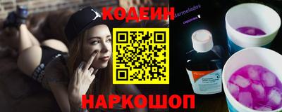 кокаин VHQ Краснокаменск