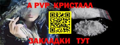мяу мяу мука Краснодар