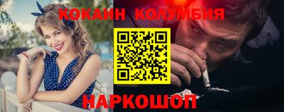 тгк Краснознаменск