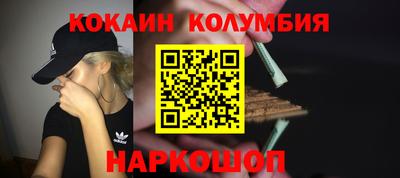 тгк Краснознаменск
