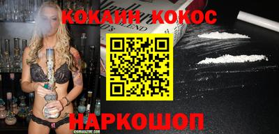 прущий лед Аргун