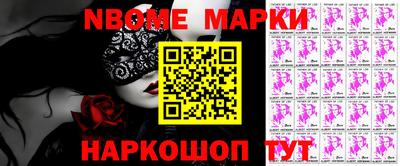 кокаин Апрелевка