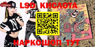 стафф Апшеронск