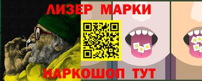 стафф Апшеронск