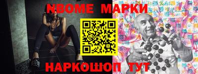 мяу мяу мука Краснодар