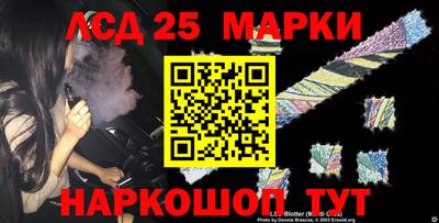 стафф Апшеронск