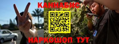 мяу мяу мука Краснодар