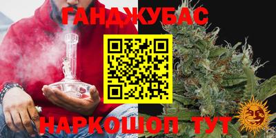 мяу мяу мука Краснодар