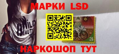 кокаин VHQ Краснокаменск