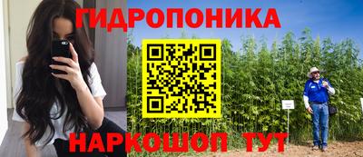 мяу мяу мука Краснодар
