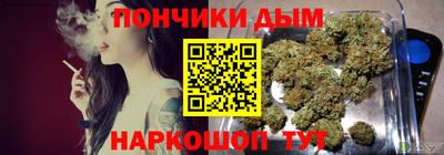 мяу мяу мука Краснодар