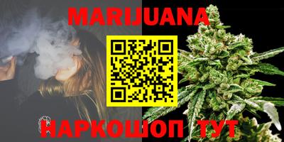 стафф Апшеронск