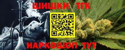 тгк Краснознаменск