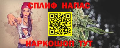 стафф Апшеронск