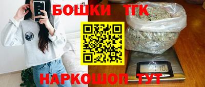 тгк Краснознаменск