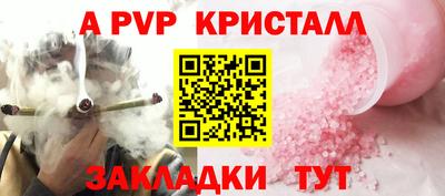 кокаин VHQ Краснокаменск