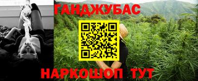 мяу мяу мука Краснодар