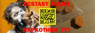 тгк Краснознаменск