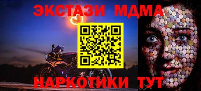тгк Краснознаменск