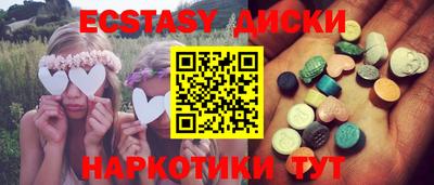 мяу мяу мука Краснодар