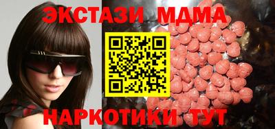 мяу мяу мука Краснодар