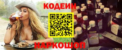 тгк Краснознаменск