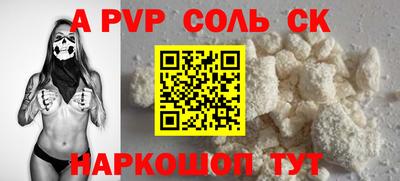 тгк Краснознаменск
