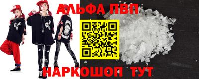 прущий лед Аргун