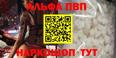 кокаин VHQ Краснокаменск