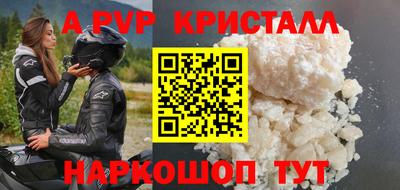 мяу мяу мука Краснодар