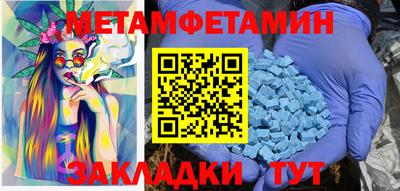 прущий лед Аргун