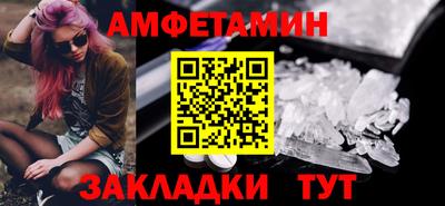 кокаин VHQ Краснокаменск