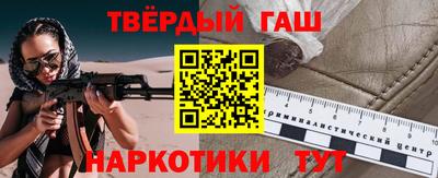 тгк Краснознаменск