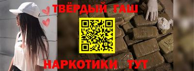 стафф Апшеронск