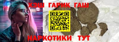тгк Краснознаменск