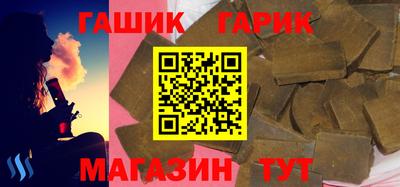 прущий лед Аргун