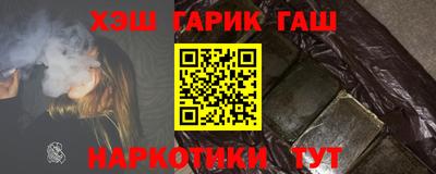 прущий лед Аргун