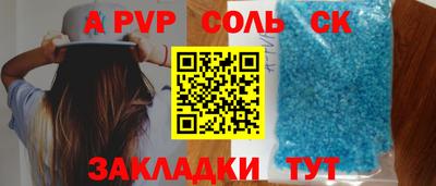 тгк Краснознаменск