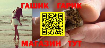 кокаин VHQ Краснокаменск