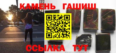 стафф Апшеронск